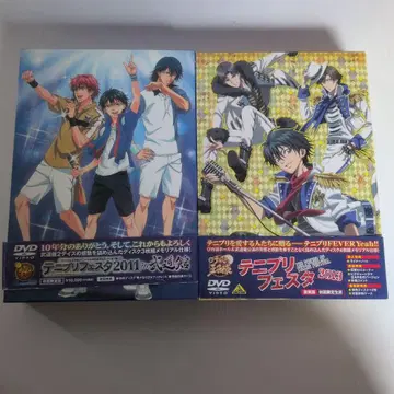 테니스의 왕자님 페스티벌 DVD 세트 2011 2013