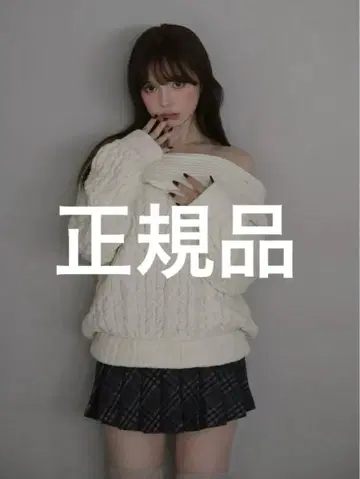 최저가 앤 마리 Kiki 케이블 루즈 니트