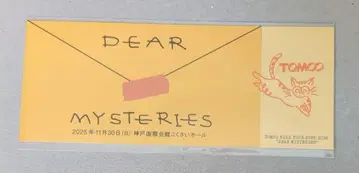 TOMOO 홀 투어 DEAR MYSTERIES 고베 공연 메모리얼 티켓