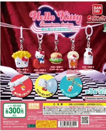 헬로키티 아메리칸 디자인 메지루시 액세서리