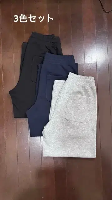 uniqlo sweatpants C