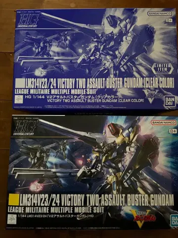 HG 빅토리 투 어썰트 버스터 건담 세트