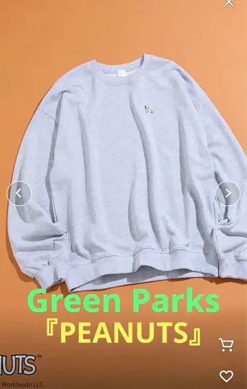 Green Parks 스누피 맨투맨 컬러 그레이 트레이닝복 새상품