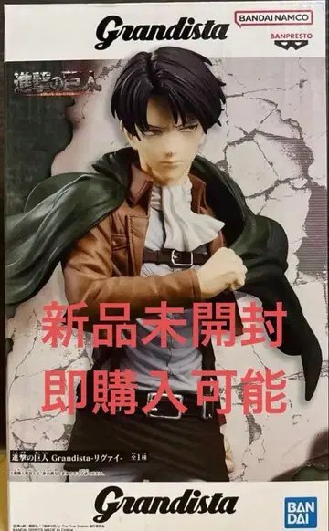 Grandista 진격의 거인 리바이 피규어