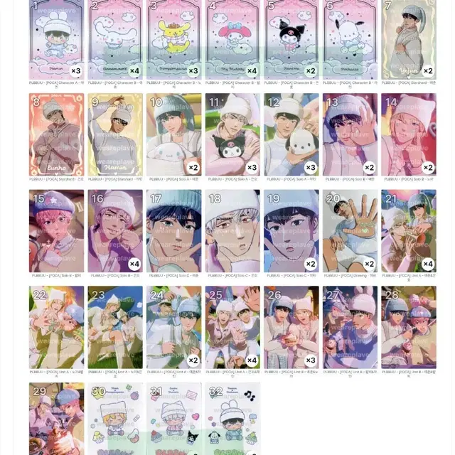 플레이브 플뿌 PLAVE PLBBUU 앨범 포카 앨포 양도