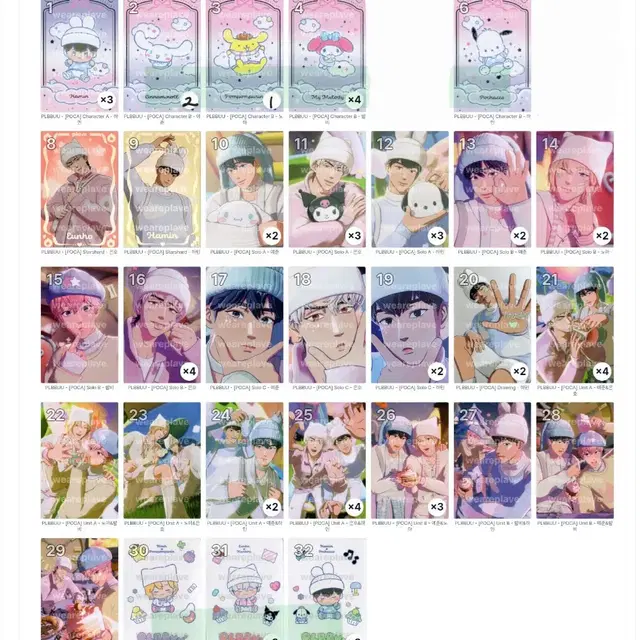 플레이브 플뿌 PLAVE PLBBUU 앨범 포카 앨포 양도