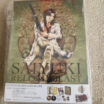 서유기 RELOAD BLAST 제4권 DVD