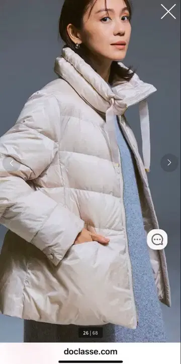 경량 스톤 컬러 숏 기장 다운 자켓