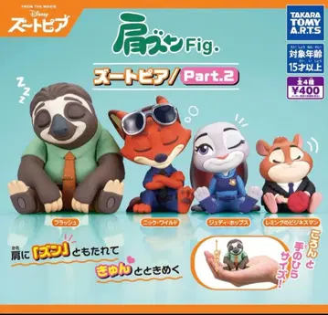 주토피아 어깨 쿵 피규어 세트 Part.2