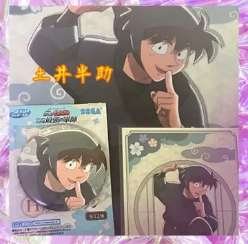 [ 익명 배송 ] 세가 럭키 쿠지 클리어 파일&스티커 캔뱃지 도이 한스케