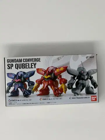 GUNDAM CONVERGE 건담 컨버전스 SP 큐베레이