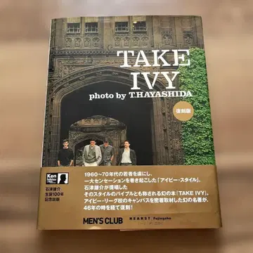 복각판 TAKE IVY 오비 포함