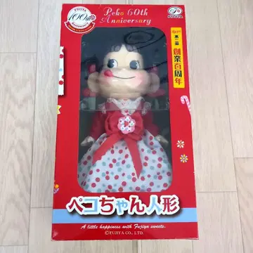 페코짱 인형 후지야 창업 백주년 Peko 60th Anniversary
