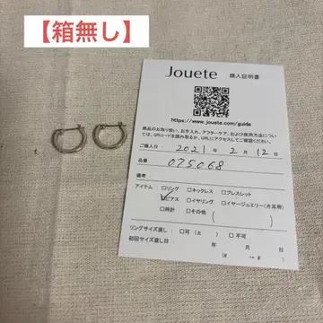jouete 쥬에테 귀걸이 925 각인 있음 [ 상자 없음 ]
