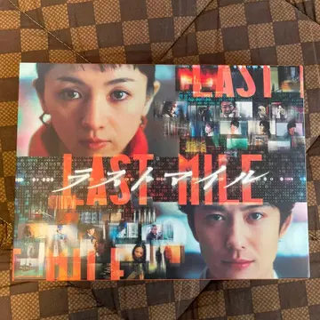 라스트 마일 DVD 럭셔리 판