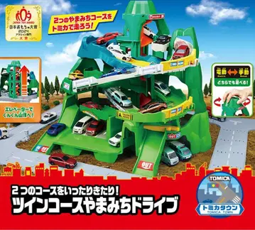 토미카 트윈 코스 야마미치 드라이브