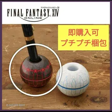 파이널 판타지 XIV 아라간 펜 스탠드 레드