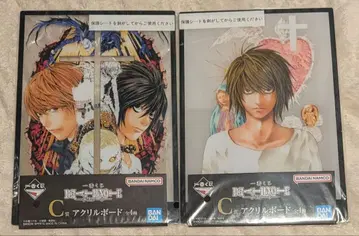 데스노트 제일복권 C상 아크릴 보드 2종