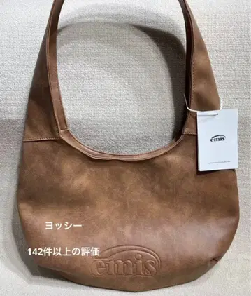 EMIS 로고 엠보싱 호보 토트백 숄더백