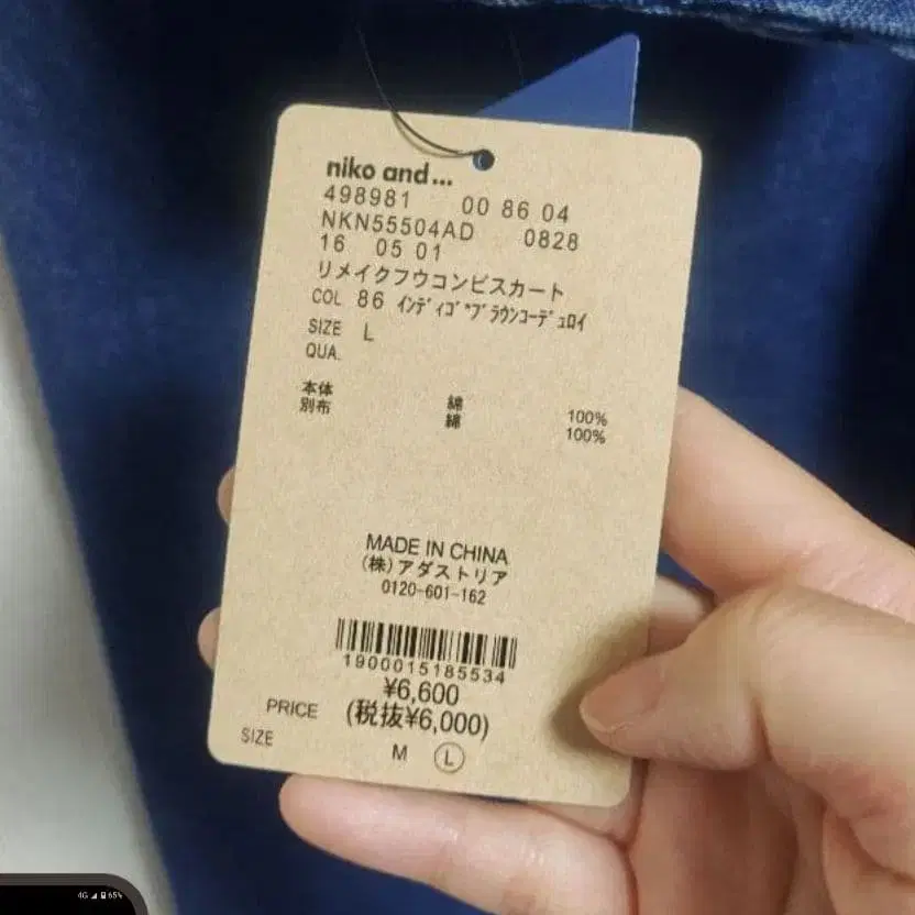 5번째 상품 이미지