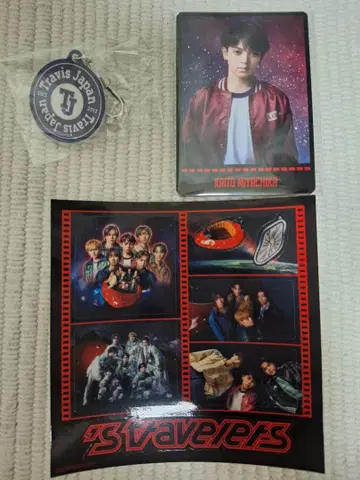 Travis Japan 'stravelars' 혜택