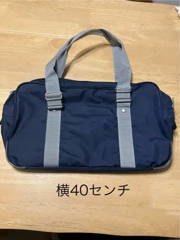 학생 가방 이스트 보이 네이비 백