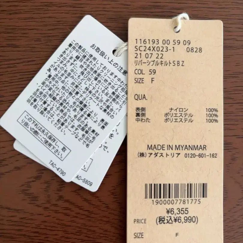 11번째 상품 이미지