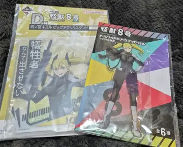 괴수 8호 키코루 아크릴 스탠드