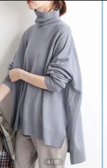 이에나 캐시미어 와이드 터틀 니트