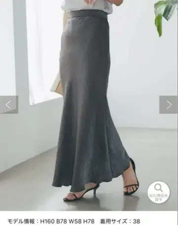 러브티크 봉봉 반짝이는 새틴 스커트