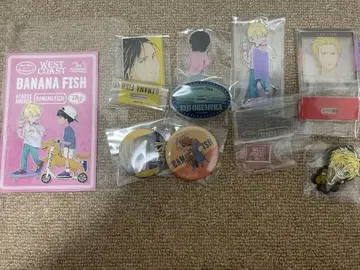 BANANAFISH 묶음 판매