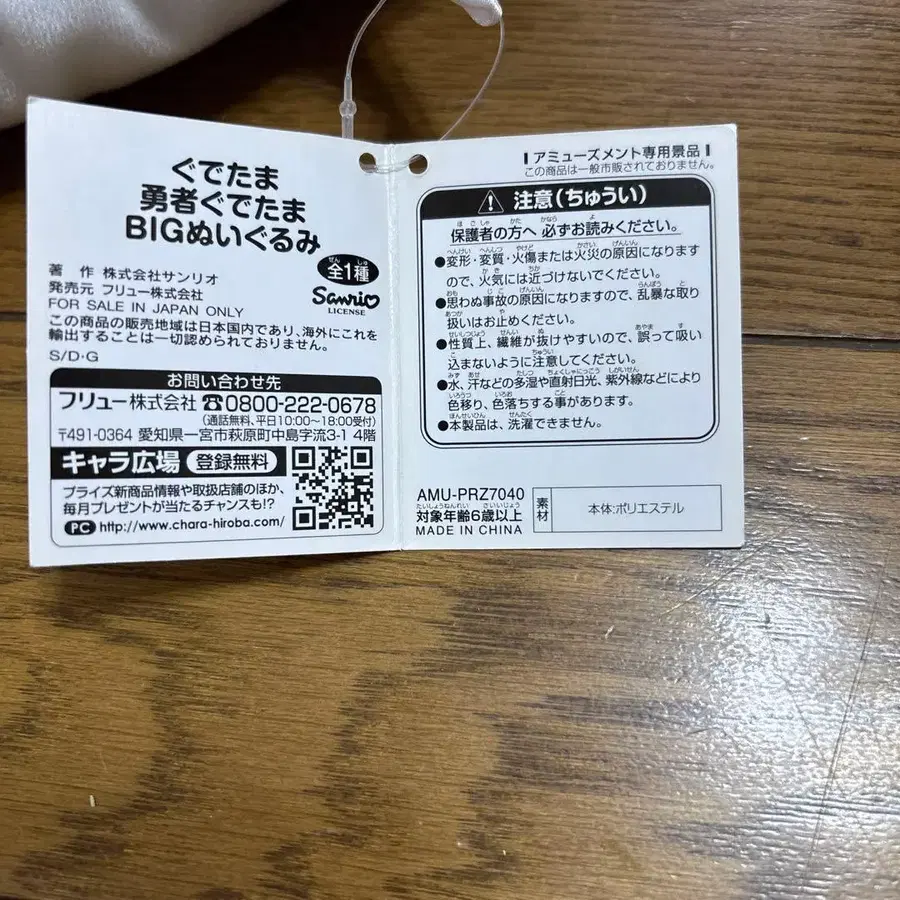 6번째 상품 이미지