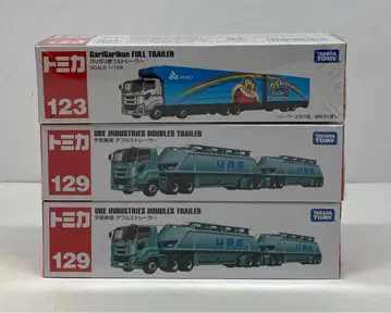 토미카 가리가리군 우베흥산 트레일러 35251203J03S