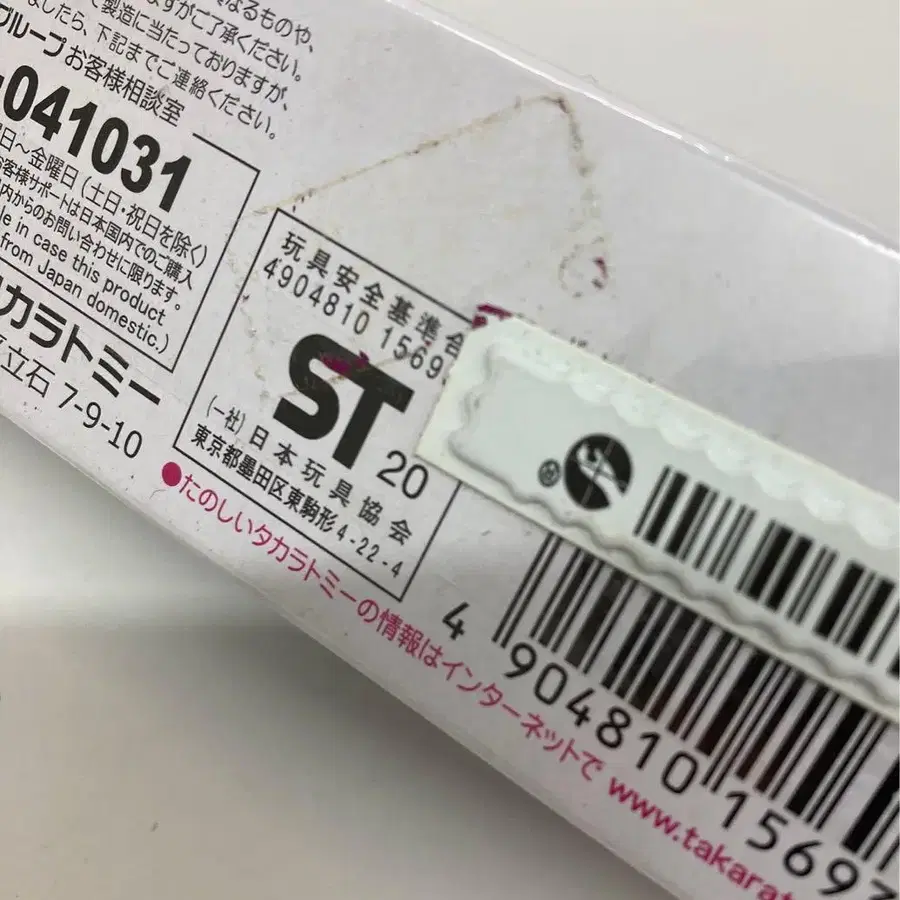 8번째 상품 이미지