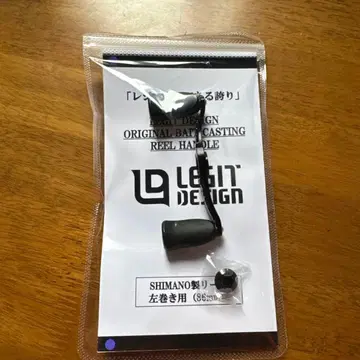 LEGIT DESIGN 오리지널 베이트 캐스팅 낚시릴 핸들 86mm