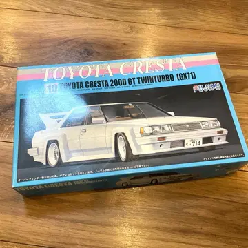 단종품 TOYOTA CRESTA 2000 GT TWINTURBO