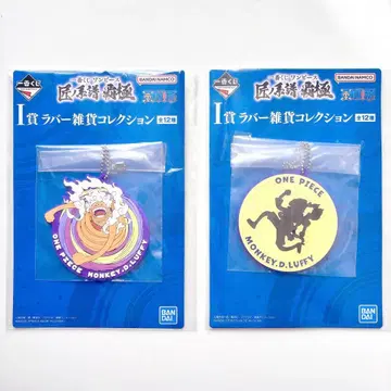 원피스 제일복권 I상 러버 키링 2종 세트 루피 기어5