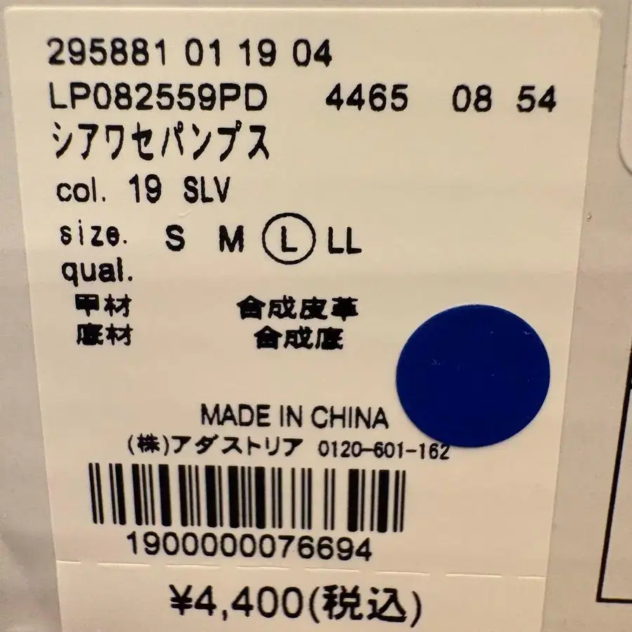 6번째 상품 이미지