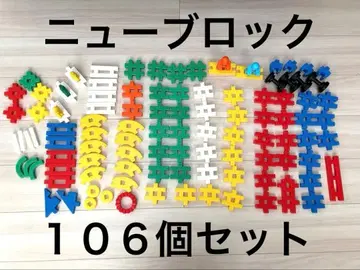 뉴블록 학켄 (ㄷ자형 블록)