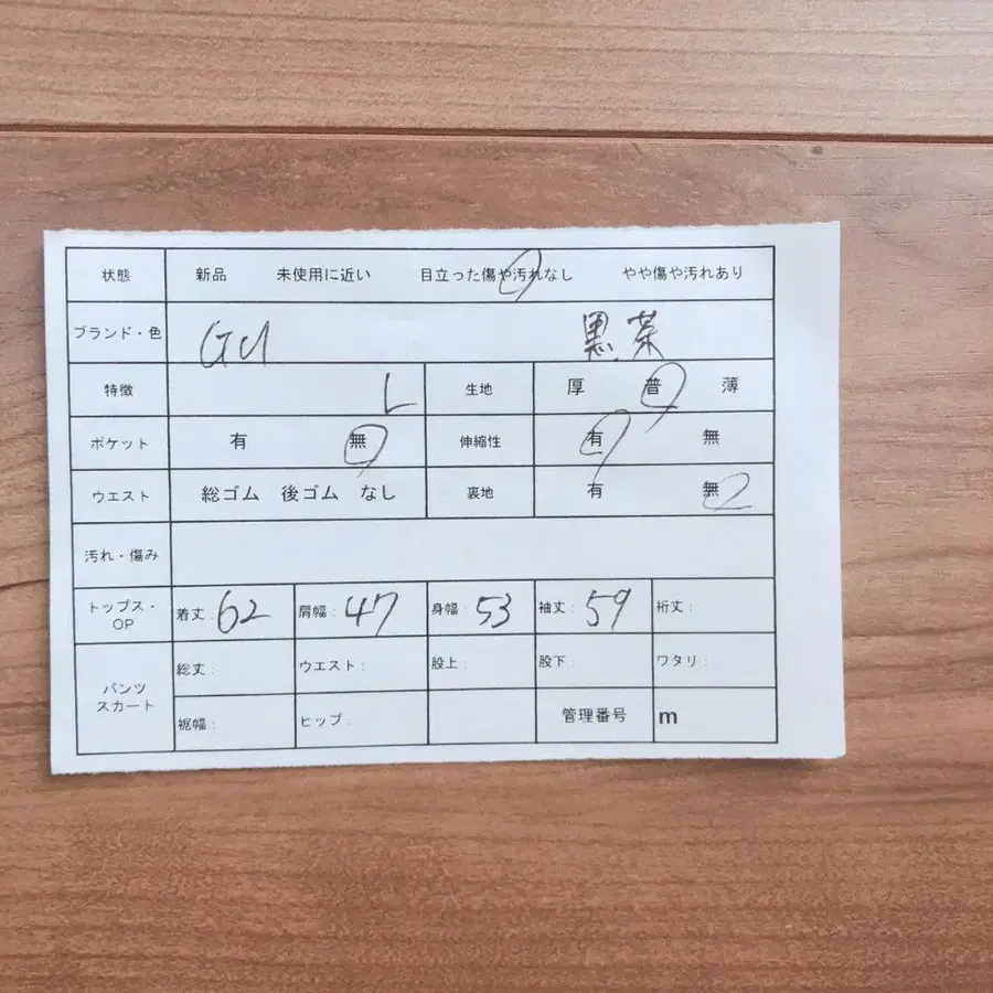 11번째 상품 이미지