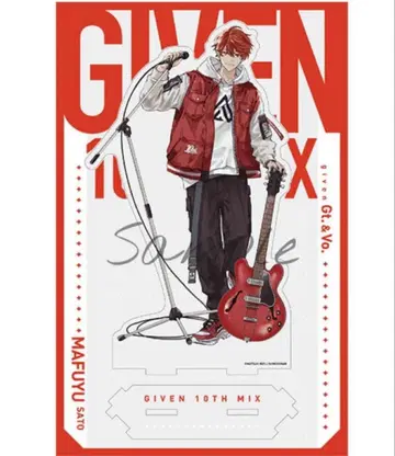 기븐전 10th mix 이어지는 big 아크릴 스탠드 마후유