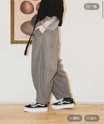 24SS 샤카 벌룬 볼륨 팬츠 L 사이즈 완판템