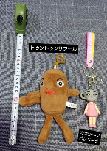 이탈리안 레인 로트 툰툰사풀 카푸치노 발레리나 키링