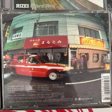 RIZE 앨범 CD DVD 14장 1장 중복