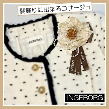 잉게보그 코사지 헤어 액세서리 INGEBORG 브로치 머리 장식