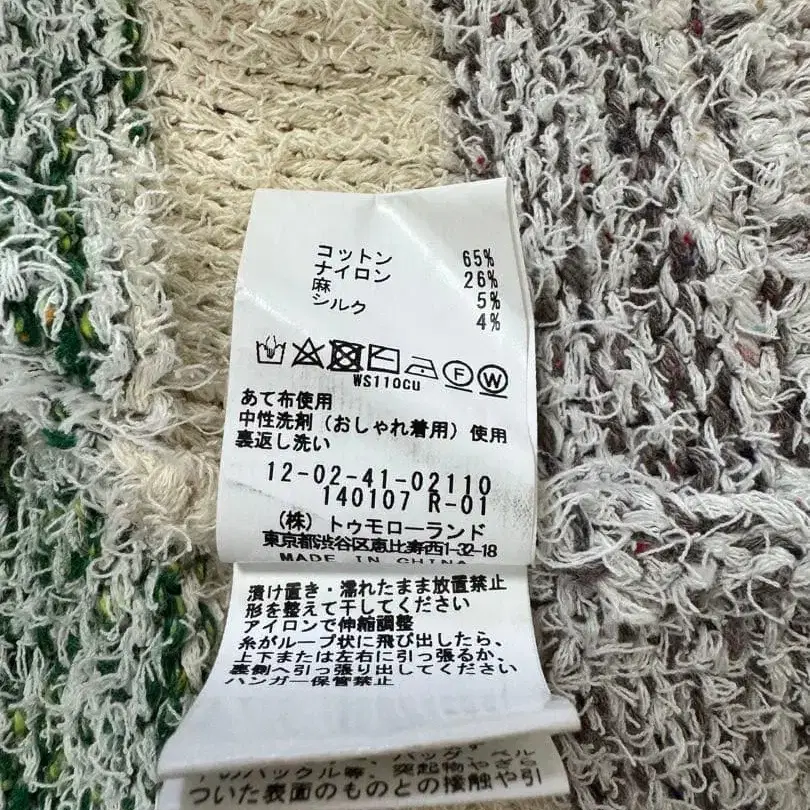 7번째 상품 이미지