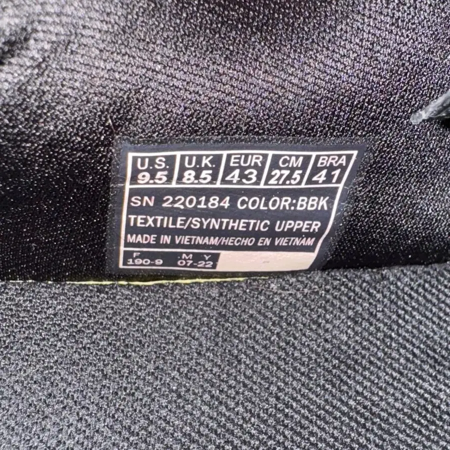 8번째 상품 이미지