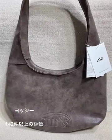 EMIS 로고 엠보싱 호보 토트백 숄더백