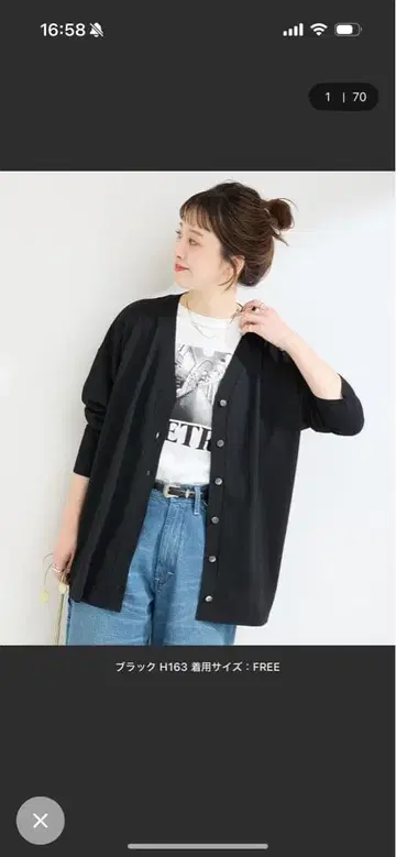 B.C STOCK 손세탁 가능/2WAY 니트 가디건