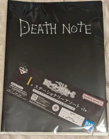제일복권 DEATH NOTE I상 스테이셔너리 모듬 클리어 파일